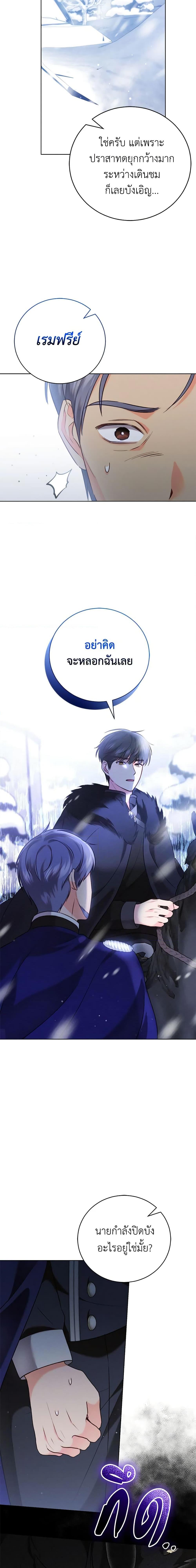 Manga-lc-com อ่านมังงะ อ่านการ์ตูน ออนไลน์ ฟรี Becoming the Lady of the Cursed Ducal House ตอนที่ 1 2 3 4 5 6 7 8 9 10 11 12 13 14 ฟรี ไม่มีโฆษณา Manga-lc - อ่าน มังงะ อ่าน การ์ตูน ออนไลน์ อ่านมังงะ ฟรี