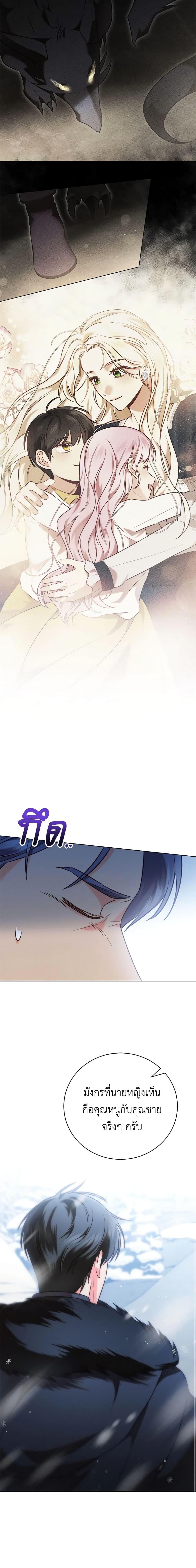 Manga-lc-com อ่านมังงะ อ่านการ์ตูน ออนไลน์ ฟรี Becoming the Lady of the Cursed Ducal House ตอนที่ 1 2 3 4 5 6 7 8 9 10 11 12 13 14 ฟรี ไม่มีโฆษณา Manga-lc - อ่าน มังงะ อ่าน การ์ตูน ออนไลน์ อ่านมังงะ ฟรี