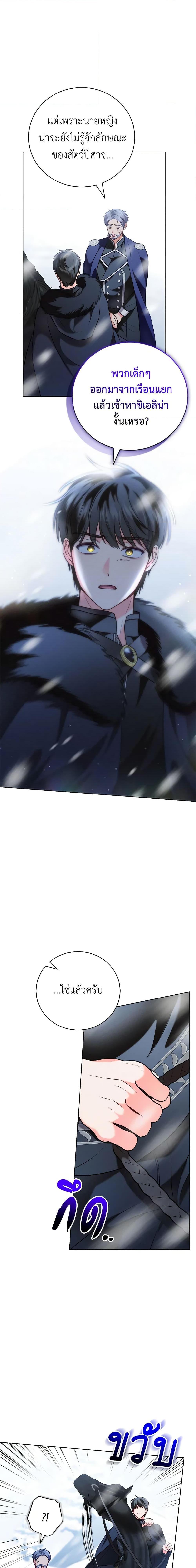 Manga-lc-com อ่านมังงะ อ่านการ์ตูน ออนไลน์ ฟรี Becoming the Lady of the Cursed Ducal House ตอนที่ 1 2 3 4 5 6 7 8 9 10 11 12 13 14 ฟรี ไม่มีโฆษณา Manga-lc - อ่าน มังงะ อ่าน การ์ตูน ออนไลน์ อ่านมังงะ ฟรี