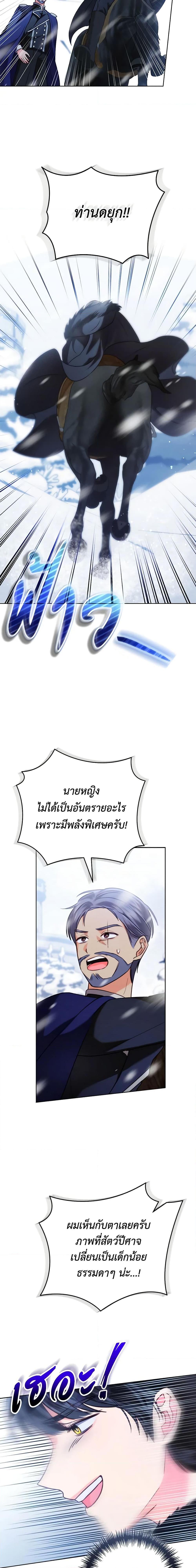 Manga-lc-com อ่านมังงะ อ่านการ์ตูน ออนไลน์ ฟรี Becoming the Lady of the Cursed Ducal House ตอนที่ 1 2 3 4 5 6 7 8 9 10 11 12 13 14 ฟรี ไม่มีโฆษณา Manga-lc - อ่าน มังงะ อ่าน การ์ตูน ออนไลน์ อ่านมังงะ ฟรี