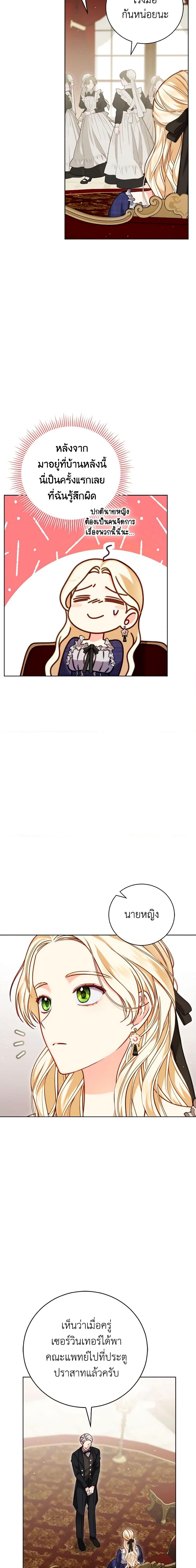 Manga-lc-com อ่านมังงะ อ่านการ์ตูน ออนไลน์ ฟรี Becoming the Lady of the Cursed Ducal House ตอนที่ 1 2 3 4 5 6 7 8 9 10 11 12 13 14 ฟรี ไม่มีโฆษณา Manga-lc - อ่าน มังงะ อ่าน การ์ตูน ออนไลน์ อ่านมังงะ ฟรี