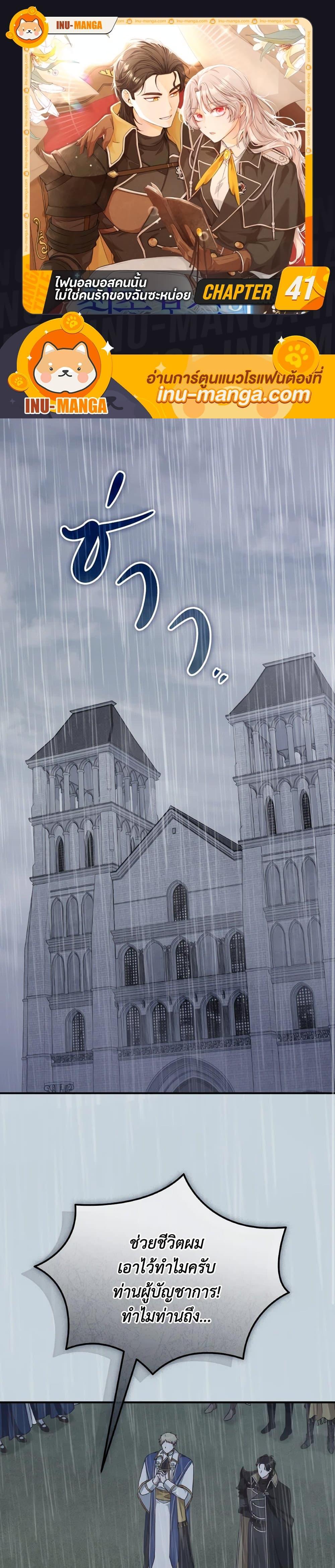 Manga-lc-com อ่านมังงะ อ่านการ์ตูน ออนไลน์ ฟรี I’m Not the Final Boss’ Lover ตอนที่ 1 2 3 4 5 6 7 8 9 10 11 12 13 14 ฟรี ไม่มีโฆษณา Manga-lc - อ่าน มังงะ อ่าน การ์ตูน ออนไลน์ อ่านมังงะ ฟรี