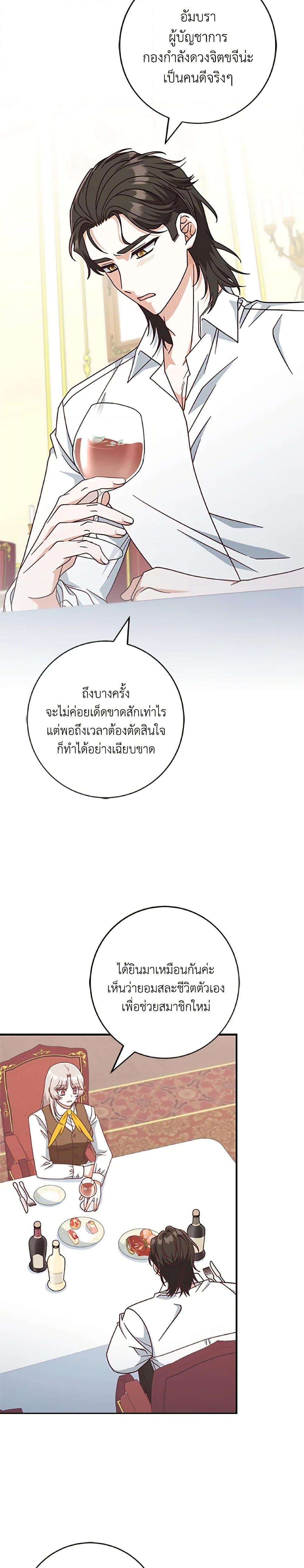 Manga-lc-com อ่านมังงะ อ่านการ์ตูน ออนไลน์ ฟรี I’m Not the Final Boss’ Lover ตอนที่ 1 2 3 4 5 6 7 8 9 10 11 12 13 14 ฟรี ไม่มีโฆษณา Manga-lc - อ่าน มังงะ อ่าน การ์ตูน ออนไลน์ อ่านมังงะ ฟรี