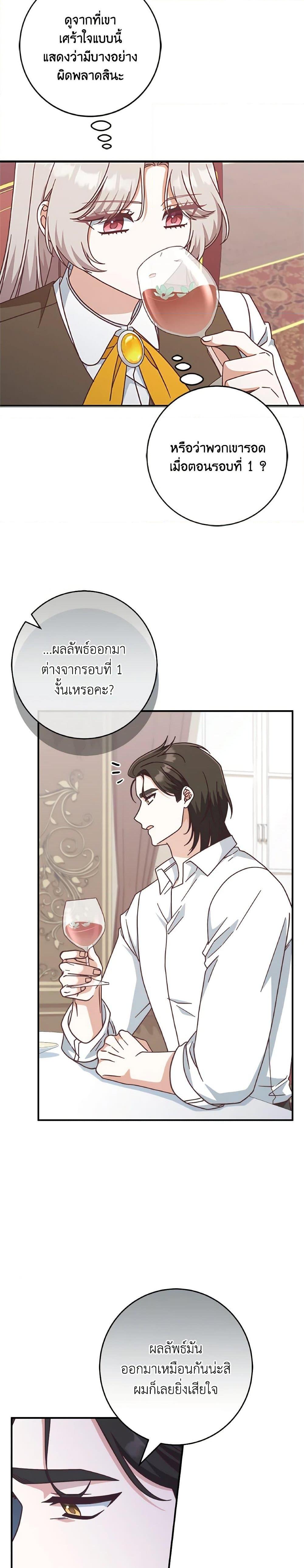 Manga-lc-com อ่านมังงะ อ่านการ์ตูน ออนไลน์ ฟรี I’m Not the Final Boss’ Lover ตอนที่ 1 2 3 4 5 6 7 8 9 10 11 12 13 14 ฟรี ไม่มีโฆษณา Manga-lc - อ่าน มังงะ อ่าน การ์ตูน ออนไลน์ อ่านมังงะ ฟรี