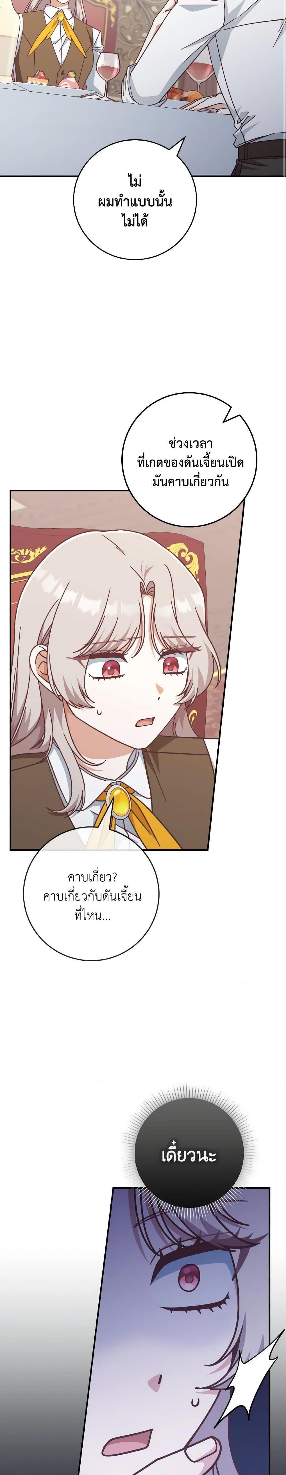 Manga-lc-com อ่านมังงะ อ่านการ์ตูน ออนไลน์ ฟรี I’m Not the Final Boss’ Lover ตอนที่ 1 2 3 4 5 6 7 8 9 10 11 12 13 14 ฟรี ไม่มีโฆษณา Manga-lc - อ่าน มังงะ อ่าน การ์ตูน ออนไลน์ อ่านมังงะ ฟรี