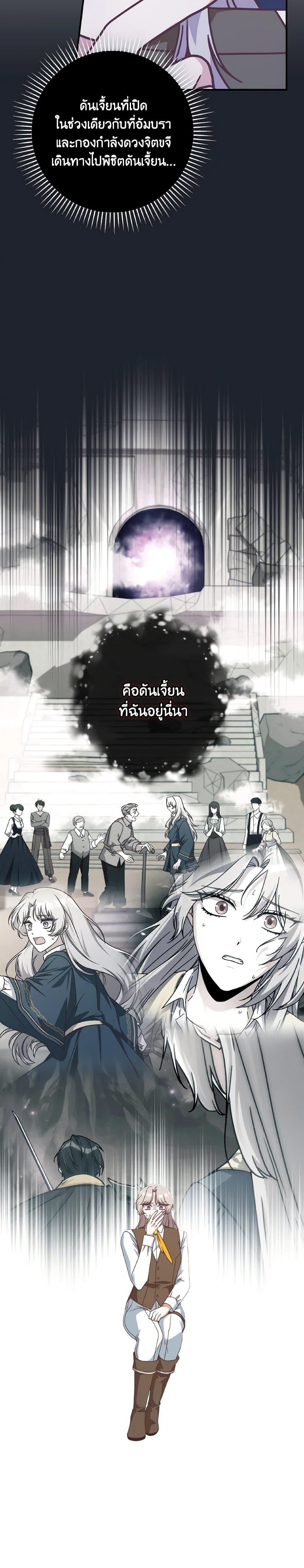 Manga-lc-com อ่านมังงะ อ่านการ์ตูน ออนไลน์ ฟรี I’m Not the Final Boss’ Lover ตอนที่ 1 2 3 4 5 6 7 8 9 10 11 12 13 14 ฟรี ไม่มีโฆษณา Manga-lc - อ่าน มังงะ อ่าน การ์ตูน ออนไลน์ อ่านมังงะ ฟรี