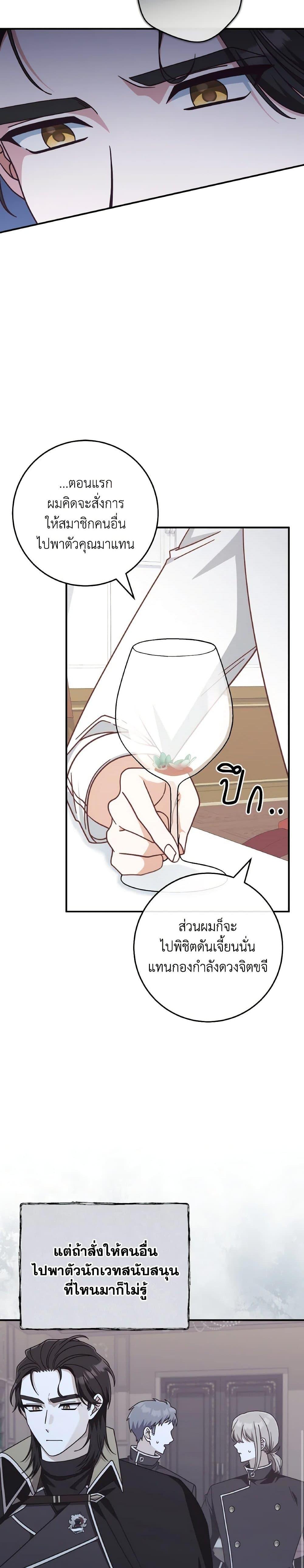 Manga-lc-com อ่านมังงะ อ่านการ์ตูน ออนไลน์ ฟรี I’m Not the Final Boss’ Lover ตอนที่ 1 2 3 4 5 6 7 8 9 10 11 12 13 14 ฟรี ไม่มีโฆษณา Manga-lc - อ่าน มังงะ อ่าน การ์ตูน ออนไลน์ อ่านมังงะ ฟรี