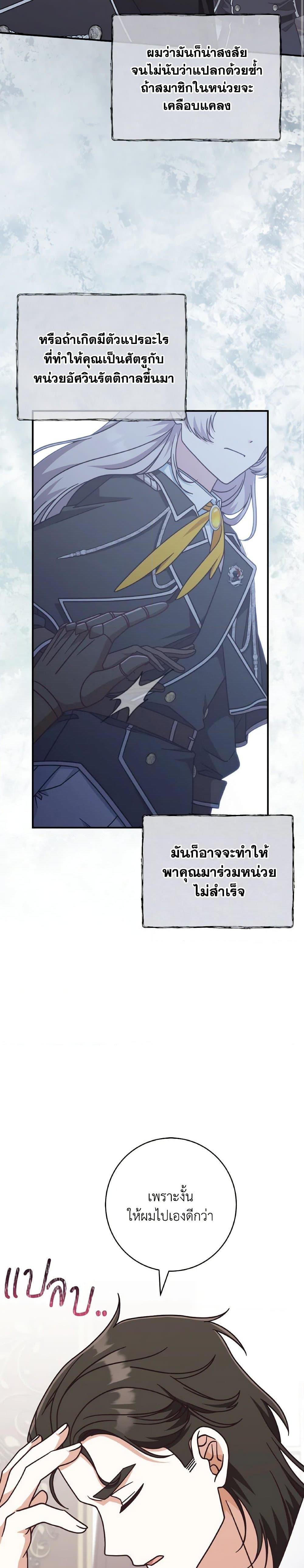 Manga-lc-com อ่านมังงะ อ่านการ์ตูน ออนไลน์ ฟรี I’m Not the Final Boss’ Lover ตอนที่ 1 2 3 4 5 6 7 8 9 10 11 12 13 14 ฟรี ไม่มีโฆษณา Manga-lc - อ่าน มังงะ อ่าน การ์ตูน ออนไลน์ อ่านมังงะ ฟรี