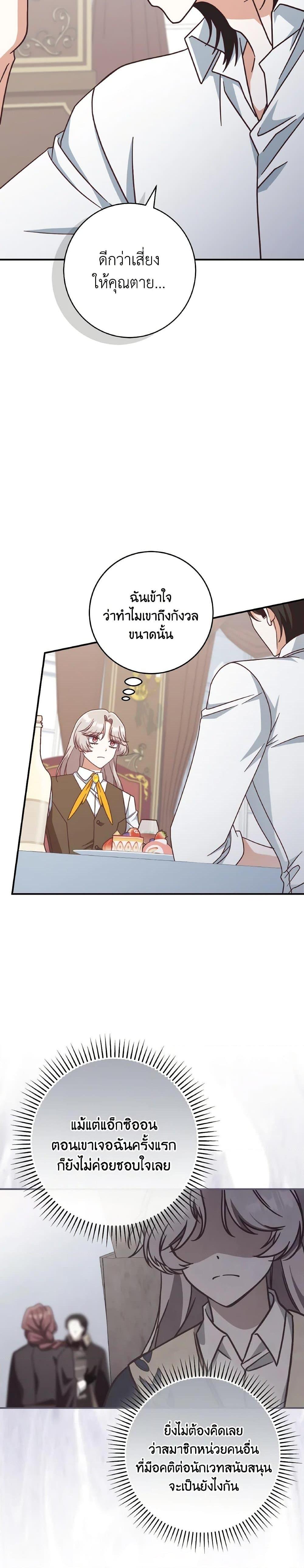 Manga-lc-com อ่านมังงะ อ่านการ์ตูน ออนไลน์ ฟรี I’m Not the Final Boss’ Lover ตอนที่ 1 2 3 4 5 6 7 8 9 10 11 12 13 14 ฟรี ไม่มีโฆษณา Manga-lc - อ่าน มังงะ อ่าน การ์ตูน ออนไลน์ อ่านมังงะ ฟรี