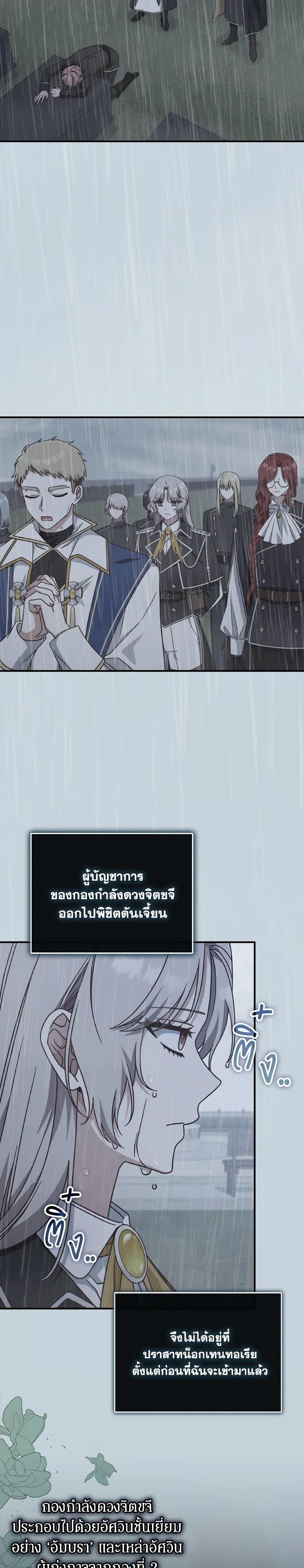 Manga-lc-com อ่านมังงะ อ่านการ์ตูน ออนไลน์ ฟรี I’m Not the Final Boss’ Lover ตอนที่ 1 2 3 4 5 6 7 8 9 10 11 12 13 14 ฟรี ไม่มีโฆษณา Manga-lc - อ่าน มังงะ อ่าน การ์ตูน ออนไลน์ อ่านมังงะ ฟรี