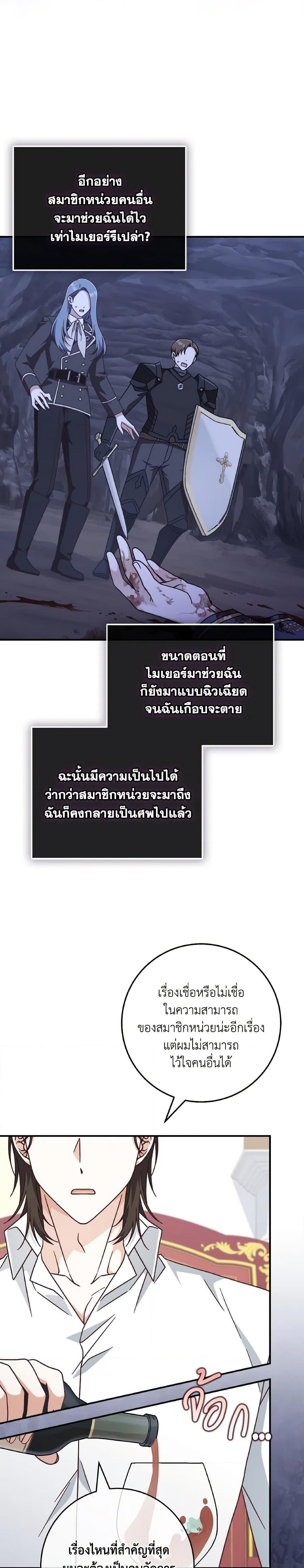 Manga-lc-com อ่านมังงะ อ่านการ์ตูน ออนไลน์ ฟรี I’m Not the Final Boss’ Lover ตอนที่ 1 2 3 4 5 6 7 8 9 10 11 12 13 14 ฟรี ไม่มีโฆษณา Manga-lc - อ่าน มังงะ อ่าน การ์ตูน ออนไลน์ อ่านมังงะ ฟรี