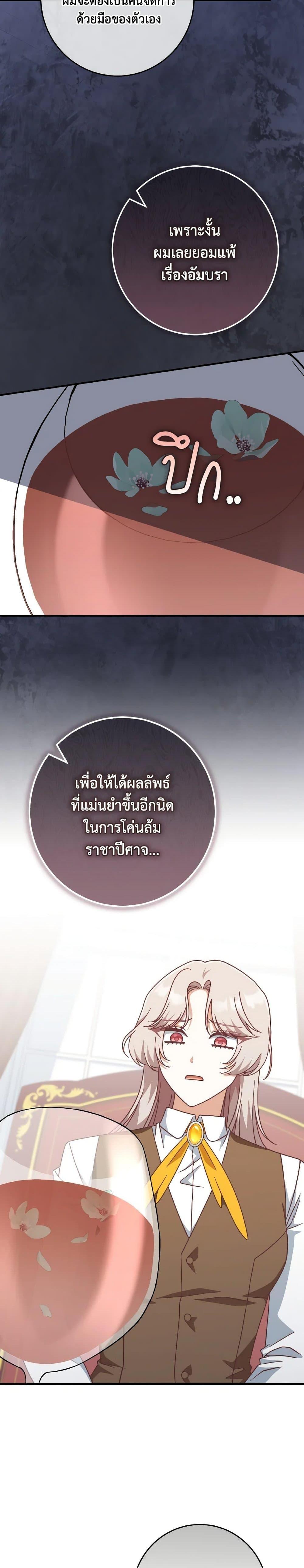 Manga-lc-com อ่านมังงะ อ่านการ์ตูน ออนไลน์ ฟรี I’m Not the Final Boss’ Lover ตอนที่ 1 2 3 4 5 6 7 8 9 10 11 12 13 14 ฟรี ไม่มีโฆษณา Manga-lc - อ่าน มังงะ อ่าน การ์ตูน ออนไลน์ อ่านมังงะ ฟรี