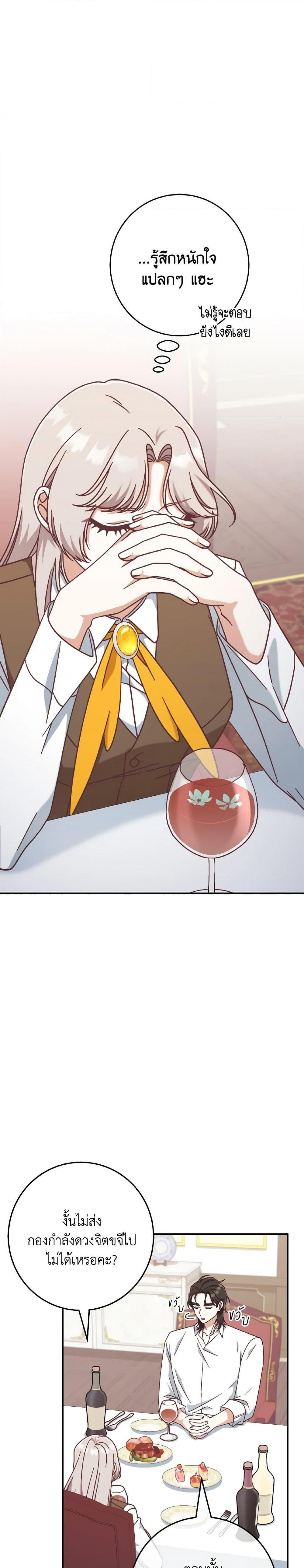 Manga-lc-com อ่านมังงะ อ่านการ์ตูน ออนไลน์ ฟรี I’m Not the Final Boss’ Lover ตอนที่ 1 2 3 4 5 6 7 8 9 10 11 12 13 14 ฟรี ไม่มีโฆษณา Manga-lc - อ่าน มังงะ อ่าน การ์ตูน ออนไลน์ อ่านมังงะ ฟรี