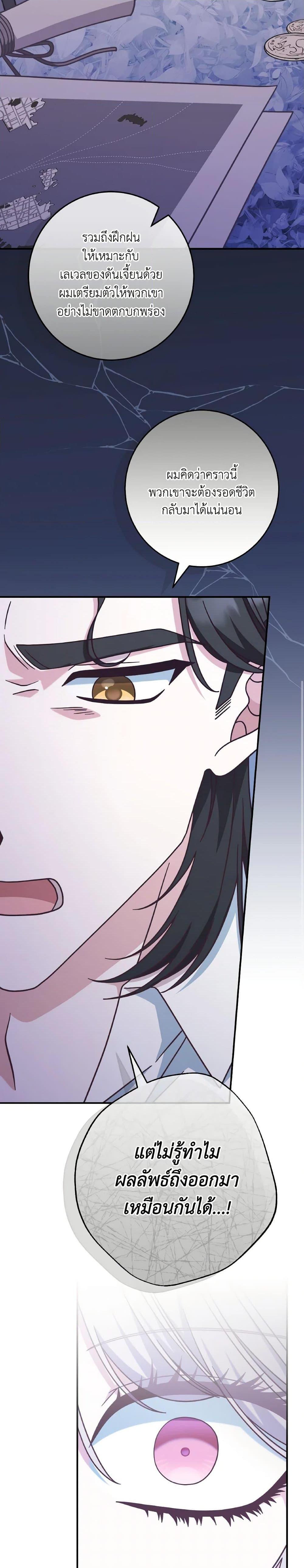 Manga-lc-com อ่านมังงะ อ่านการ์ตูน ออนไลน์ ฟรี I’m Not the Final Boss’ Lover ตอนที่ 1 2 3 4 5 6 7 8 9 10 11 12 13 14 ฟรี ไม่มีโฆษณา Manga-lc - อ่าน มังงะ อ่าน การ์ตูน ออนไลน์ อ่านมังงะ ฟรี