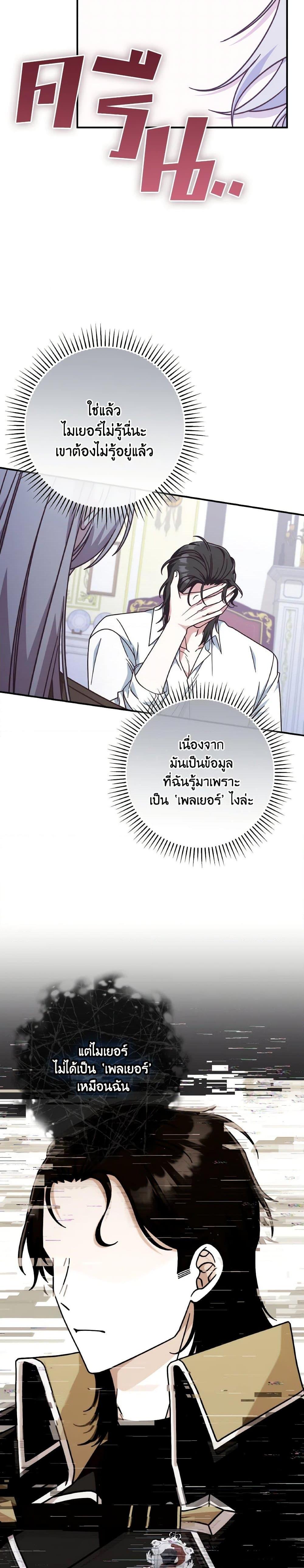 Manga-lc-com อ่านมังงะ อ่านการ์ตูน ออนไลน์ ฟรี I’m Not the Final Boss’ Lover ตอนที่ 1 2 3 4 5 6 7 8 9 10 11 12 13 14 ฟรี ไม่มีโฆษณา Manga-lc - อ่าน มังงะ อ่าน การ์ตูน ออนไลน์ อ่านมังงะ ฟรี