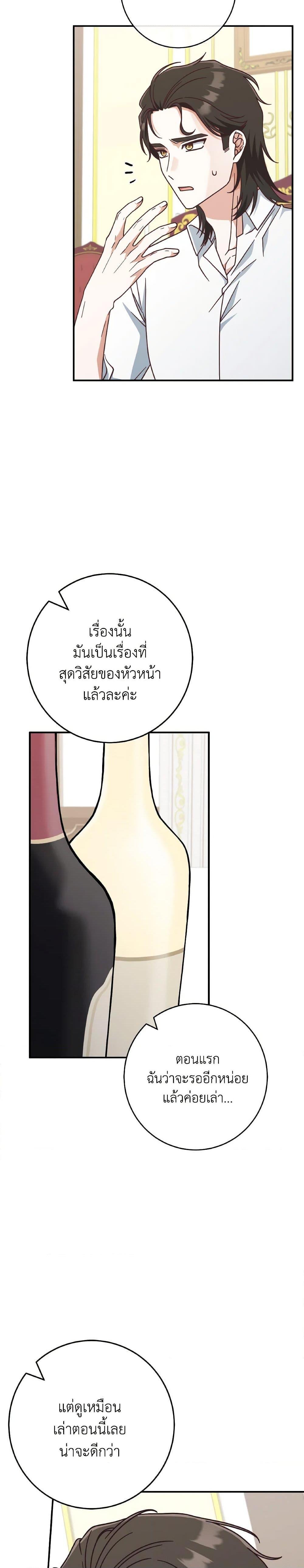Manga-lc-com อ่านมังงะ อ่านการ์ตูน ออนไลน์ ฟรี I’m Not the Final Boss’ Lover ตอนที่ 1 2 3 4 5 6 7 8 9 10 11 12 13 14 ฟรี ไม่มีโฆษณา Manga-lc - อ่าน มังงะ อ่าน การ์ตูน ออนไลน์ อ่านมังงะ ฟรี