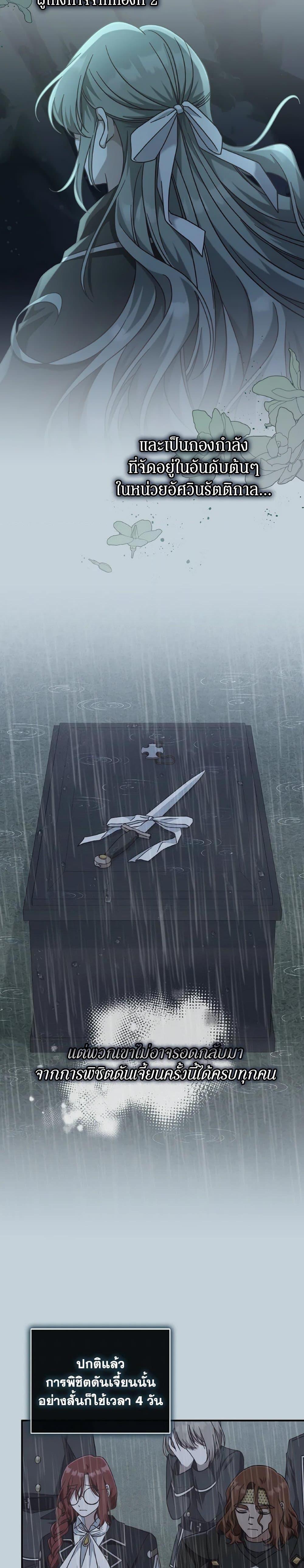 Manga-lc-com อ่านมังงะ อ่านการ์ตูน ออนไลน์ ฟรี I’m Not the Final Boss’ Lover ตอนที่ 1 2 3 4 5 6 7 8 9 10 11 12 13 14 ฟรี ไม่มีโฆษณา Manga-lc - อ่าน มังงะ อ่าน การ์ตูน ออนไลน์ อ่านมังงะ ฟรี