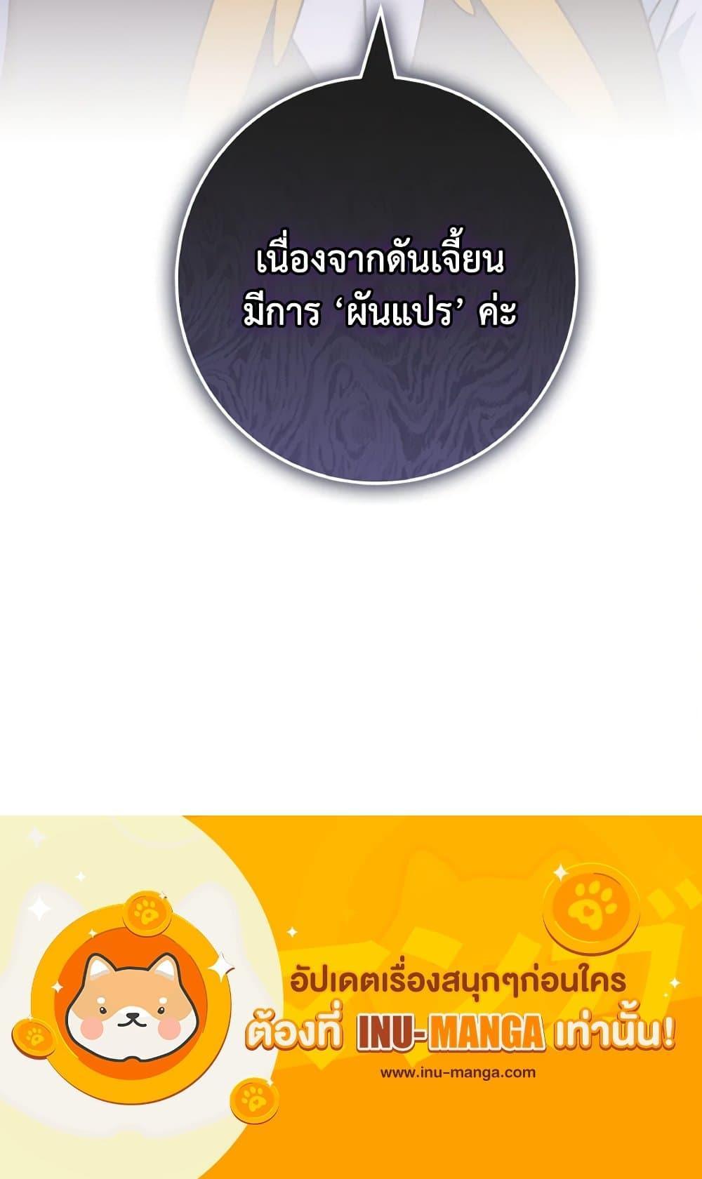 Manga-lc-com อ่านมังงะ อ่านการ์ตูน ออนไลน์ ฟรี I’m Not the Final Boss’ Lover ตอนที่ 1 2 3 4 5 6 7 8 9 10 11 12 13 14 ฟรี ไม่มีโฆษณา Manga-lc - อ่าน มังงะ อ่าน การ์ตูน ออนไลน์ อ่านมังงะ ฟรี