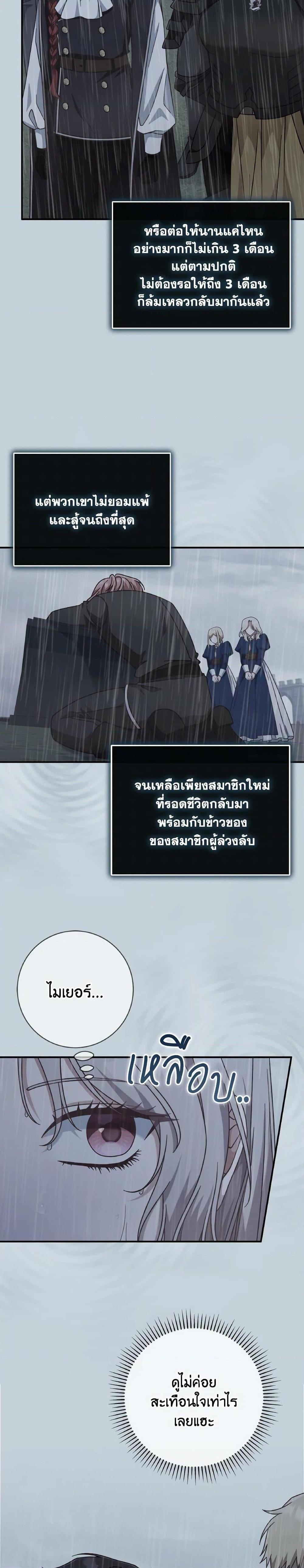 Manga-lc-com อ่านมังงะ อ่านการ์ตูน ออนไลน์ ฟรี I’m Not the Final Boss’ Lover ตอนที่ 1 2 3 4 5 6 7 8 9 10 11 12 13 14 ฟรี ไม่มีโฆษณา Manga-lc - อ่าน มังงะ อ่าน การ์ตูน ออนไลน์ อ่านมังงะ ฟรี