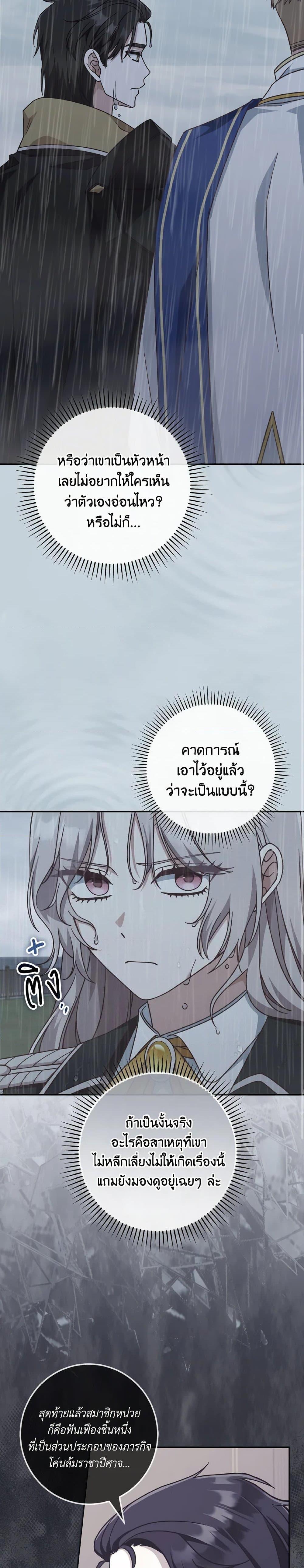 Manga-lc-com อ่านมังงะ อ่านการ์ตูน ออนไลน์ ฟรี I’m Not the Final Boss’ Lover ตอนที่ 1 2 3 4 5 6 7 8 9 10 11 12 13 14 ฟรี ไม่มีโฆษณา Manga-lc - อ่าน มังงะ อ่าน การ์ตูน ออนไลน์ อ่านมังงะ ฟรี