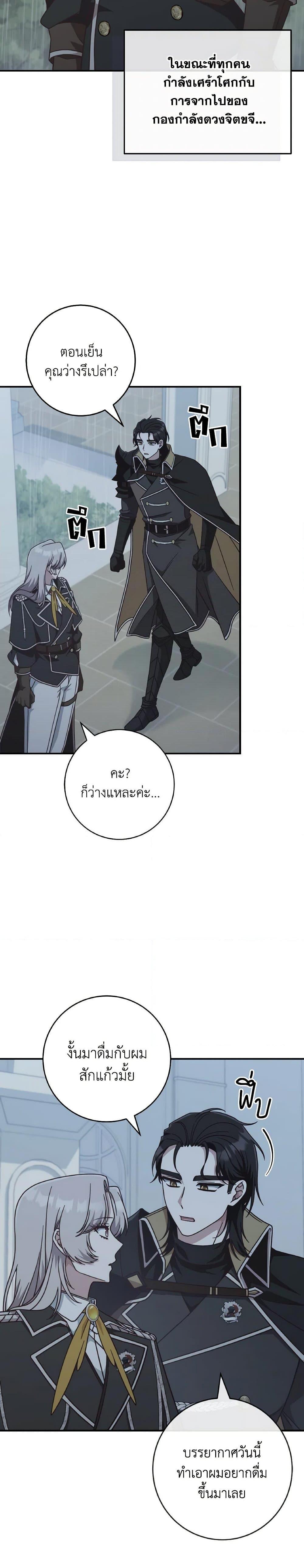 Manga-lc-com อ่านมังงะ อ่านการ์ตูน ออนไลน์ ฟรี I’m Not the Final Boss’ Lover ตอนที่ 1 2 3 4 5 6 7 8 9 10 11 12 13 14 ฟรี ไม่มีโฆษณา Manga-lc - อ่าน มังงะ อ่าน การ์ตูน ออนไลน์ อ่านมังงะ ฟรี