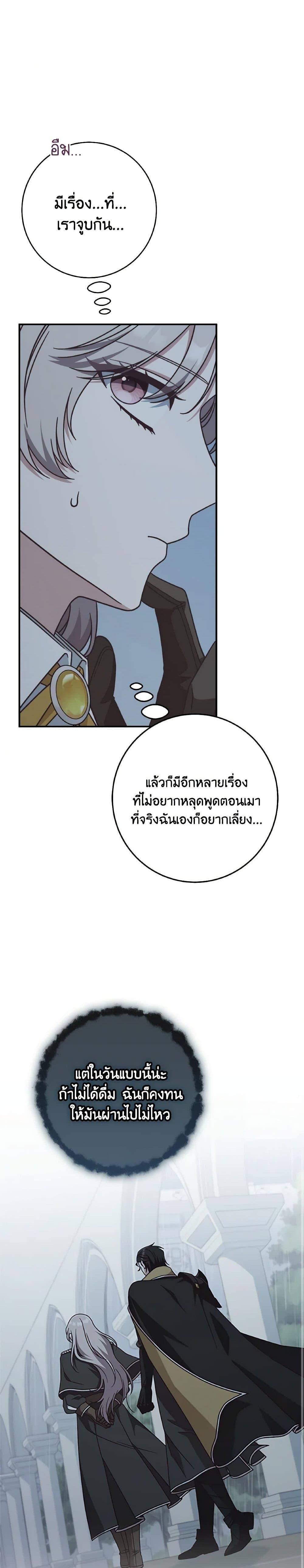 Manga-lc-com อ่านมังงะ อ่านการ์ตูน ออนไลน์ ฟรี I’m Not the Final Boss’ Lover ตอนที่ 1 2 3 4 5 6 7 8 9 10 11 12 13 14 ฟรี ไม่มีโฆษณา Manga-lc - อ่าน มังงะ อ่าน การ์ตูน ออนไลน์ อ่านมังงะ ฟรี