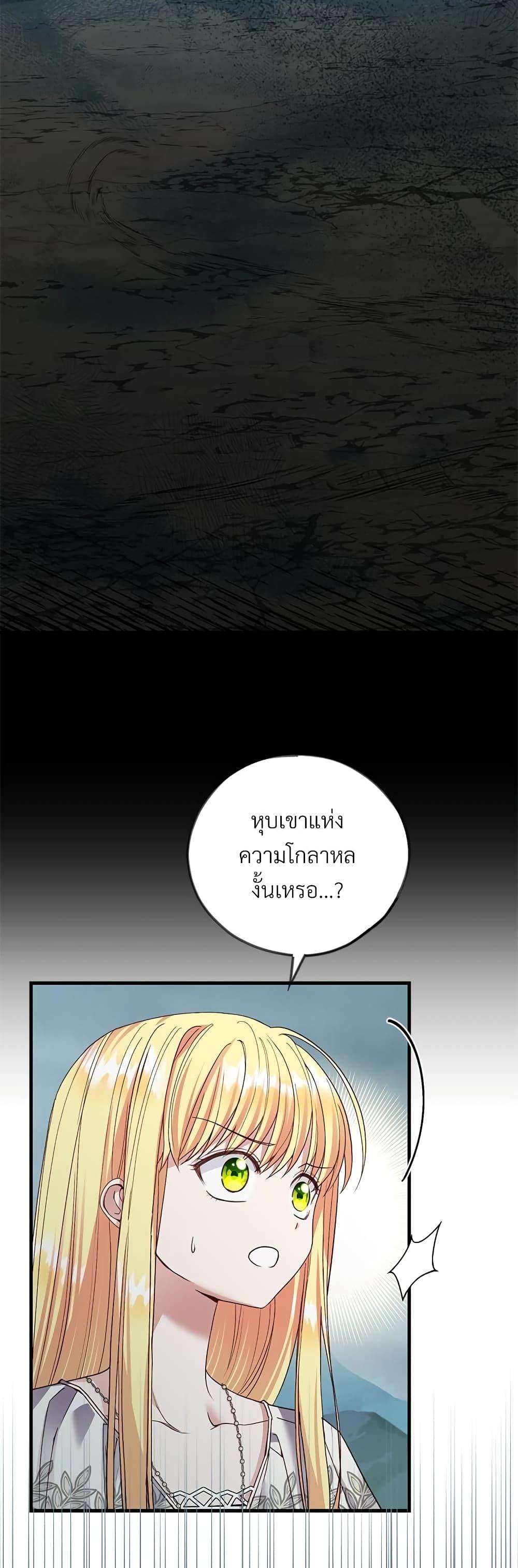 Manga-lc-com อ่านมังงะ อ่านการ์ตูน ออนไลน์ ฟรี The Little Princess and Her Monster Prince ตอนที่ 1 2 3 4 5 6 7 8 9 10 11 12 13 14 ฟรี ไม่มีโฆษณา Manga-lc - อ่าน มังงะ อ่าน การ์ตูน ออนไลน์ อ่านมังงะ ฟรี