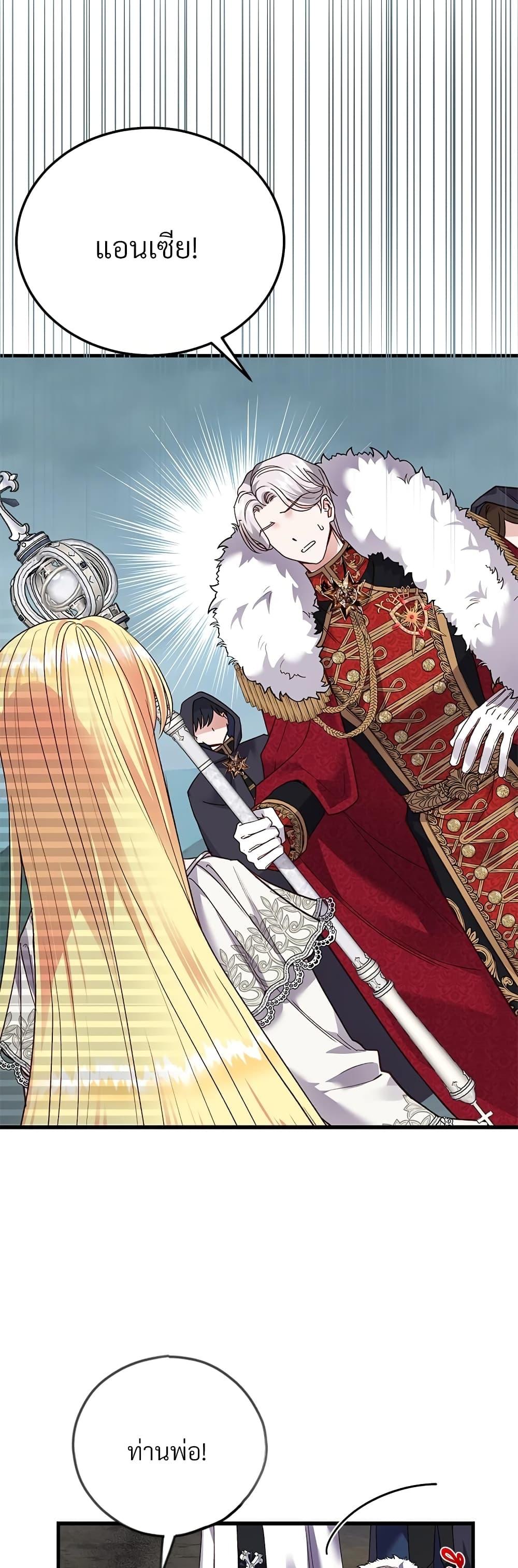 Manga-lc-com อ่านมังงะ อ่านการ์ตูน ออนไลน์ ฟรี The Little Princess and Her Monster Prince ตอนที่ 1 2 3 4 5 6 7 8 9 10 11 12 13 14 ฟรี ไม่มีโฆษณา Manga-lc - อ่าน มังงะ อ่าน การ์ตูน ออนไลน์ อ่านมังงะ ฟรี