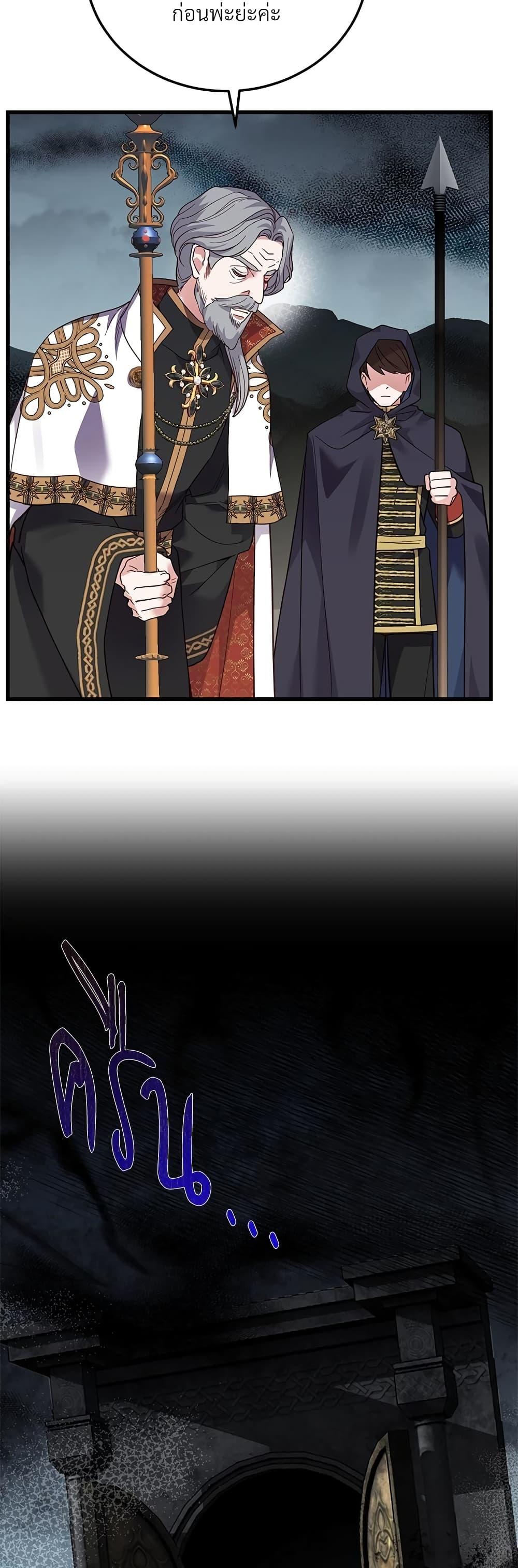 Manga-lc-com อ่านมังงะ อ่านการ์ตูน ออนไลน์ ฟรี The Little Princess and Her Monster Prince ตอนที่ 1 2 3 4 5 6 7 8 9 10 11 12 13 14 ฟรี ไม่มีโฆษณา Manga-lc - อ่าน มังงะ อ่าน การ์ตูน ออนไลน์ อ่านมังงะ ฟรี