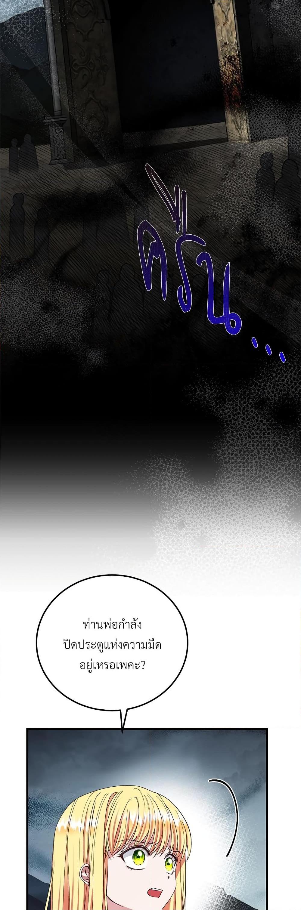 Manga-lc-com อ่านมังงะ อ่านการ์ตูน ออนไลน์ ฟรี The Little Princess and Her Monster Prince ตอนที่ 1 2 3 4 5 6 7 8 9 10 11 12 13 14 ฟรี ไม่มีโฆษณา Manga-lc - อ่าน มังงะ อ่าน การ์ตูน ออนไลน์ อ่านมังงะ ฟรี