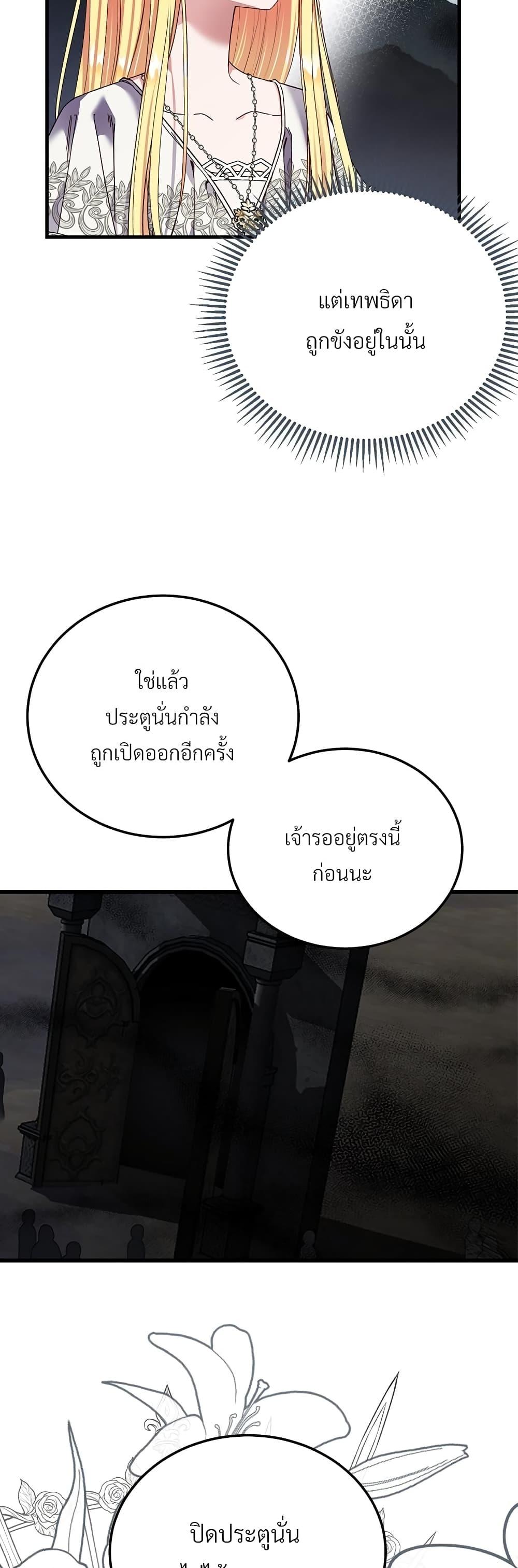 Manga-lc-com อ่านมังงะ อ่านการ์ตูน ออนไลน์ ฟรี The Little Princess and Her Monster Prince ตอนที่ 1 2 3 4 5 6 7 8 9 10 11 12 13 14 ฟรี ไม่มีโฆษณา Manga-lc - อ่าน มังงะ อ่าน การ์ตูน ออนไลน์ อ่านมังงะ ฟรี