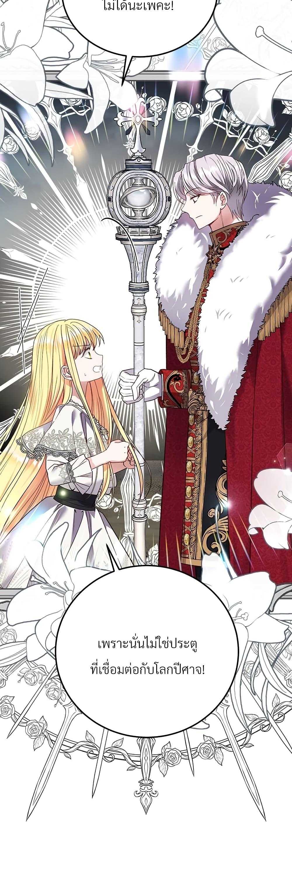 Manga-lc-com อ่านมังงะ อ่านการ์ตูน ออนไลน์ ฟรี The Little Princess and Her Monster Prince ตอนที่ 1 2 3 4 5 6 7 8 9 10 11 12 13 14 ฟรี ไม่มีโฆษณา Manga-lc - อ่าน มังงะ อ่าน การ์ตูน ออนไลน์ อ่านมังงะ ฟรี