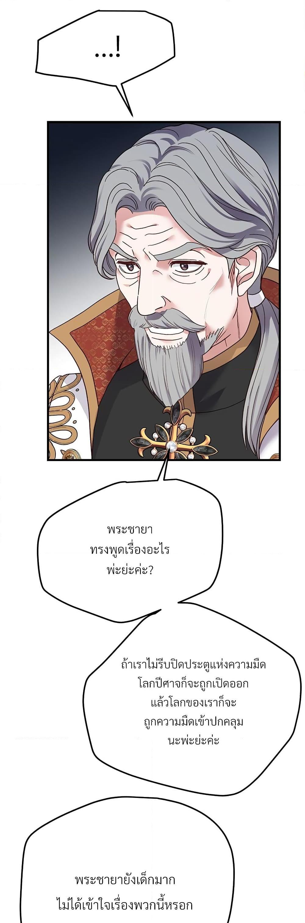 Manga-lc-com อ่านมังงะ อ่านการ์ตูน ออนไลน์ ฟรี The Little Princess and Her Monster Prince ตอนที่ 1 2 3 4 5 6 7 8 9 10 11 12 13 14 ฟรี ไม่มีโฆษณา Manga-lc - อ่าน มังงะ อ่าน การ์ตูน ออนไลน์ อ่านมังงะ ฟรี