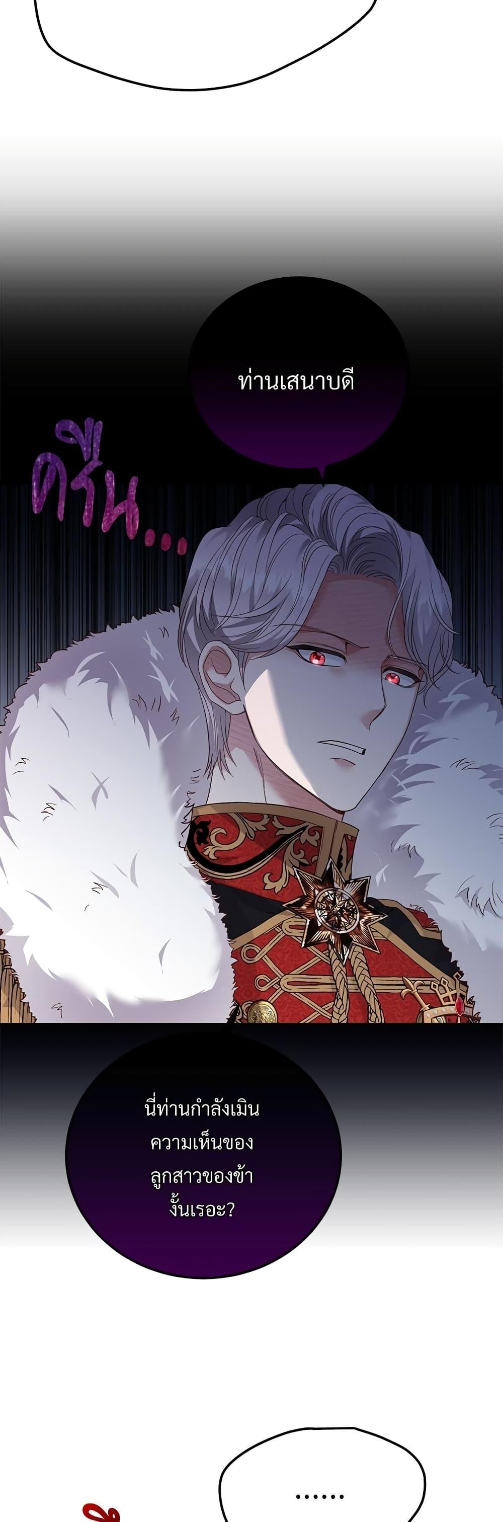 Manga-lc-com อ่านมังงะ อ่านการ์ตูน ออนไลน์ ฟรี The Little Princess and Her Monster Prince ตอนที่ 1 2 3 4 5 6 7 8 9 10 11 12 13 14 ฟรี ไม่มีโฆษณา Manga-lc - อ่าน มังงะ อ่าน การ์ตูน ออนไลน์ อ่านมังงะ ฟรี