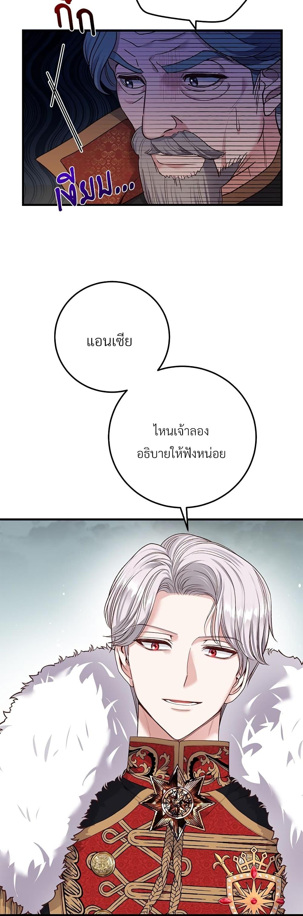 Manga-lc-com อ่านมังงะ อ่านการ์ตูน ออนไลน์ ฟรี The Little Princess and Her Monster Prince ตอนที่ 1 2 3 4 5 6 7 8 9 10 11 12 13 14 ฟรี ไม่มีโฆษณา Manga-lc - อ่าน มังงะ อ่าน การ์ตูน ออนไลน์ อ่านมังงะ ฟรี