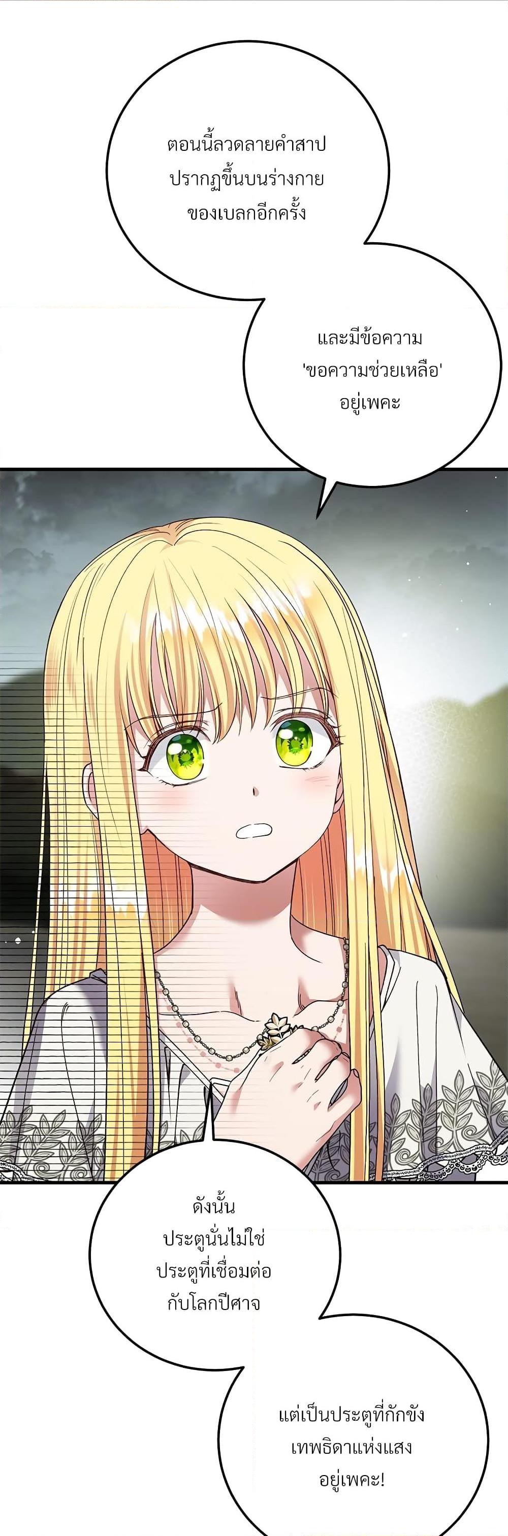 Manga-lc-com อ่านมังงะ อ่านการ์ตูน ออนไลน์ ฟรี The Little Princess and Her Monster Prince ตอนที่ 1 2 3 4 5 6 7 8 9 10 11 12 13 14 ฟรี ไม่มีโฆษณา Manga-lc - อ่าน มังงะ อ่าน การ์ตูน ออนไลน์ อ่านมังงะ ฟรี