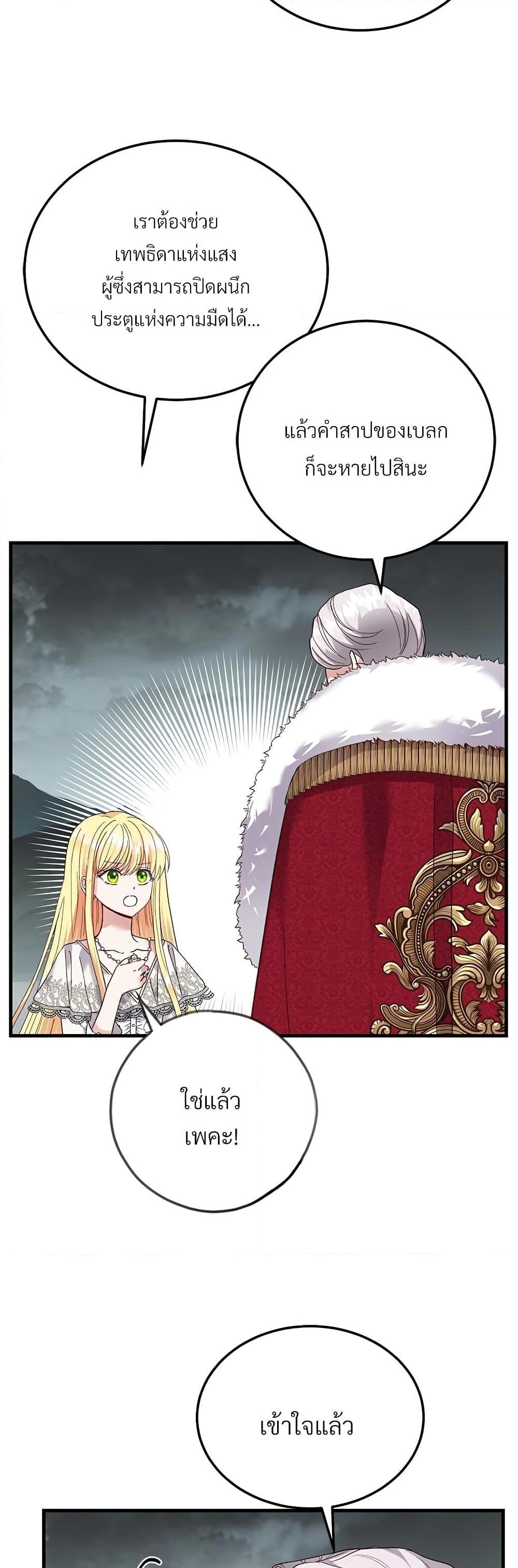 Manga-lc-com อ่านมังงะ อ่านการ์ตูน ออนไลน์ ฟรี The Little Princess and Her Monster Prince ตอนที่ 1 2 3 4 5 6 7 8 9 10 11 12 13 14 ฟรี ไม่มีโฆษณา Manga-lc - อ่าน มังงะ อ่าน การ์ตูน ออนไลน์ อ่านมังงะ ฟรี