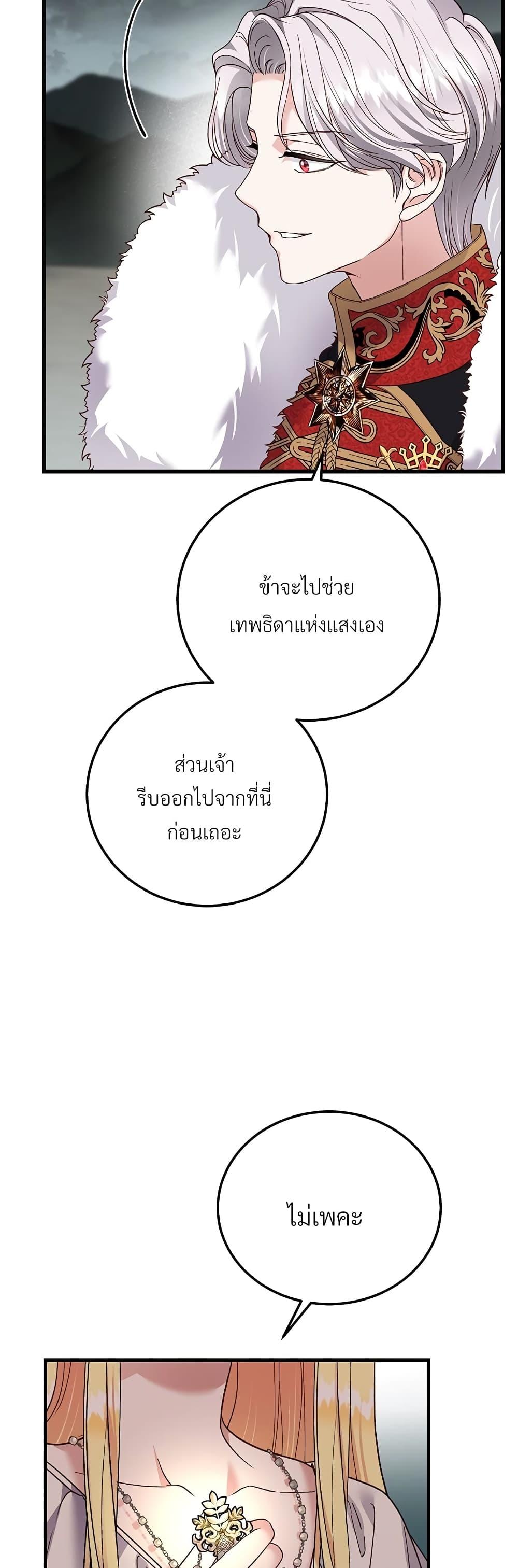 Manga-lc-com อ่านมังงะ อ่านการ์ตูน ออนไลน์ ฟรี The Little Princess and Her Monster Prince ตอนที่ 1 2 3 4 5 6 7 8 9 10 11 12 13 14 ฟรี ไม่มีโฆษณา Manga-lc - อ่าน มังงะ อ่าน การ์ตูน ออนไลน์ อ่านมังงะ ฟรี