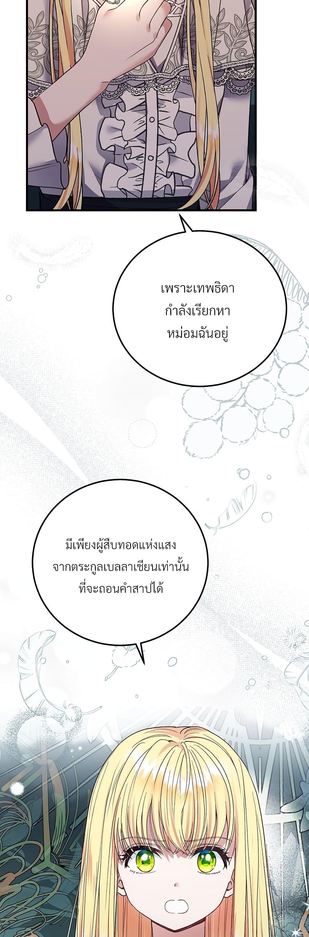 Manga-lc-com อ่านมังงะ อ่านการ์ตูน ออนไลน์ ฟรี The Little Princess and Her Monster Prince ตอนที่ 1 2 3 4 5 6 7 8 9 10 11 12 13 14 ฟรี ไม่มีโฆษณา Manga-lc - อ่าน มังงะ อ่าน การ์ตูน ออนไลน์ อ่านมังงะ ฟรี