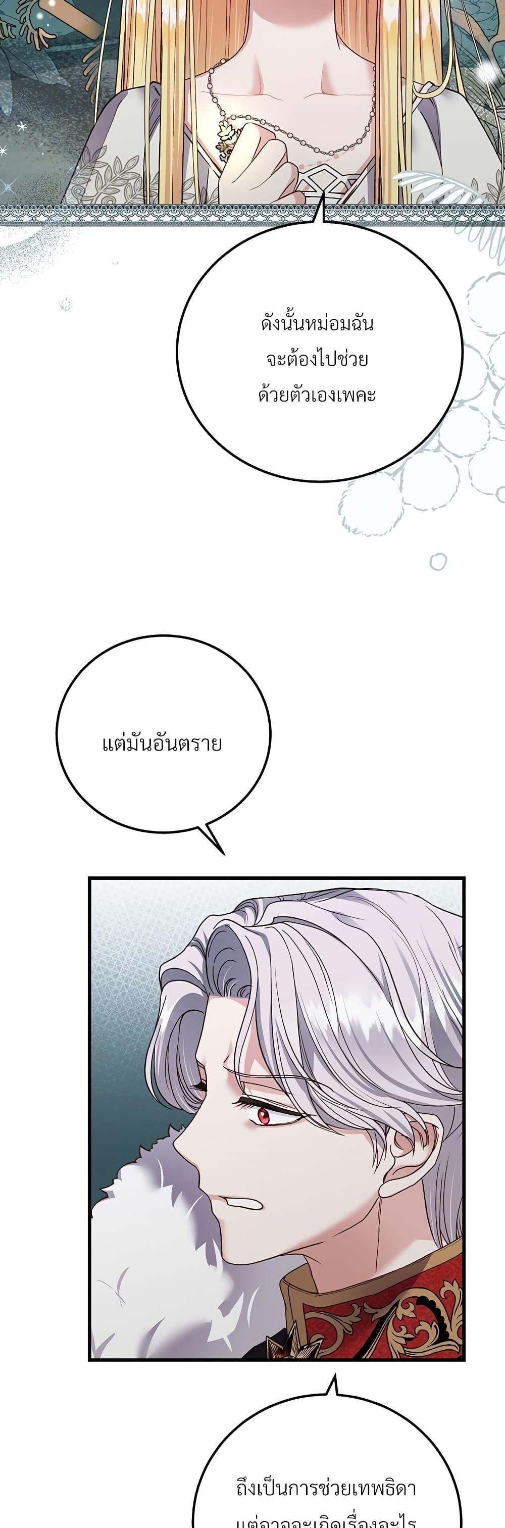 Manga-lc-com อ่านมังงะ อ่านการ์ตูน ออนไลน์ ฟรี The Little Princess and Her Monster Prince ตอนที่ 1 2 3 4 5 6 7 8 9 10 11 12 13 14 ฟรี ไม่มีโฆษณา Manga-lc - อ่าน มังงะ อ่าน การ์ตูน ออนไลน์ อ่านมังงะ ฟรี