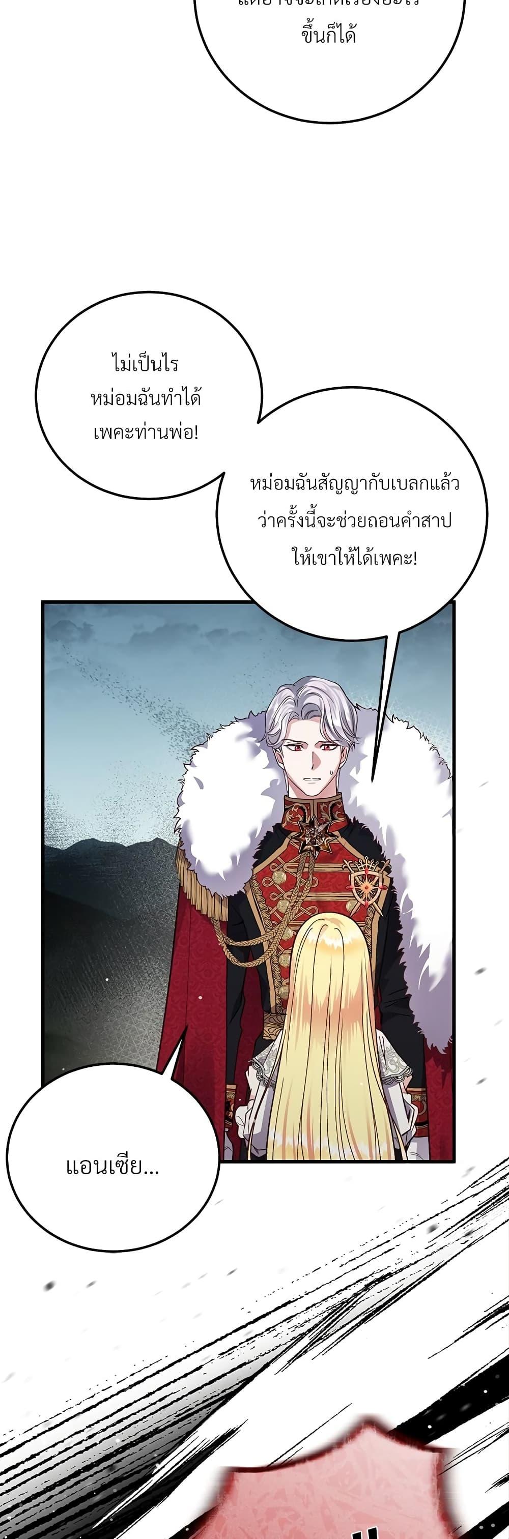 Manga-lc-com อ่านมังงะ อ่านการ์ตูน ออนไลน์ ฟรี The Little Princess and Her Monster Prince ตอนที่ 1 2 3 4 5 6 7 8 9 10 11 12 13 14 ฟรี ไม่มีโฆษณา Manga-lc - อ่าน มังงะ อ่าน การ์ตูน ออนไลน์ อ่านมังงะ ฟรี