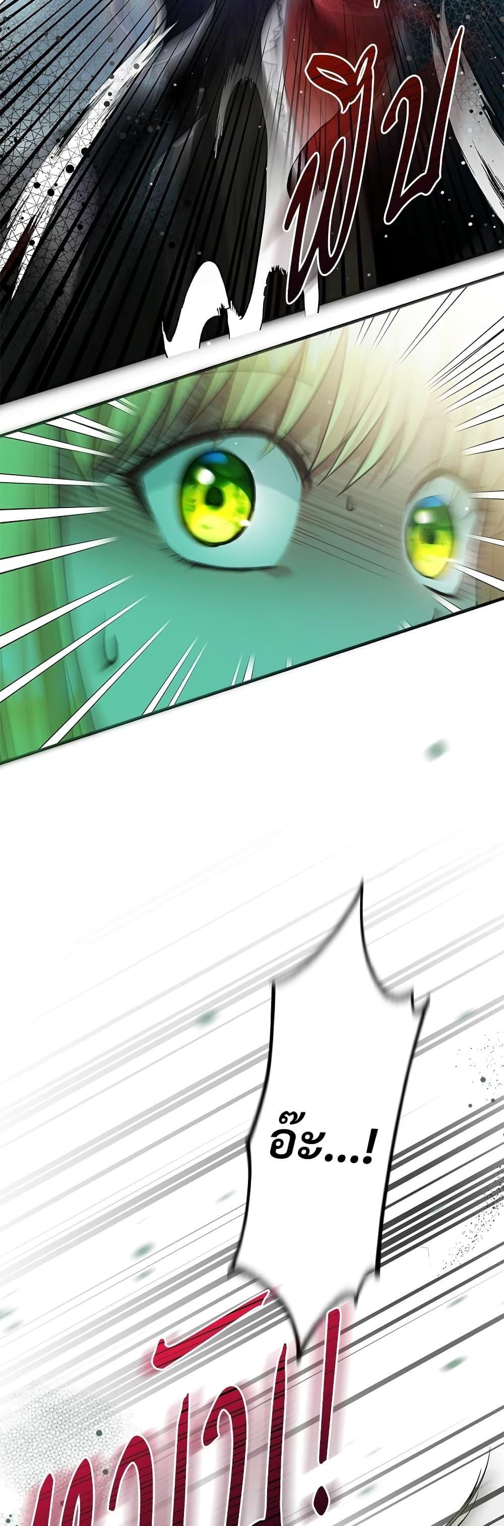 Manga-lc-com อ่านมังงะ อ่านการ์ตูน ออนไลน์ ฟรี The Little Princess and Her Monster Prince ตอนที่ 1 2 3 4 5 6 7 8 9 10 11 12 13 14 ฟรี ไม่มีโฆษณา Manga-lc - อ่าน มังงะ อ่าน การ์ตูน ออนไลน์ อ่านมังงะ ฟรี