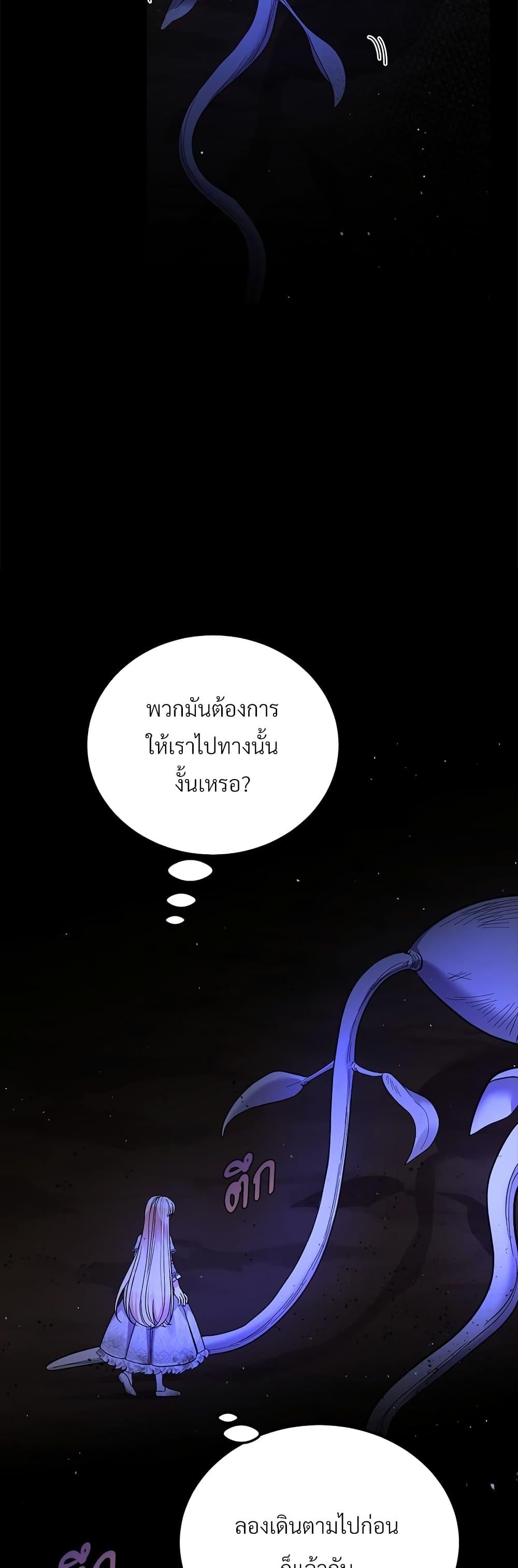 Manga-lc-com อ่านมังงะ อ่านการ์ตูน ออนไลน์ ฟรี The Little Princess and Her Monster Prince ตอนที่ 1 2 3 4 5 6 7 8 9 10 11 12 13 14 ฟรี ไม่มีโฆษณา Manga-lc - อ่าน มังงะ อ่าน การ์ตูน ออนไลน์ อ่านมังงะ ฟรี