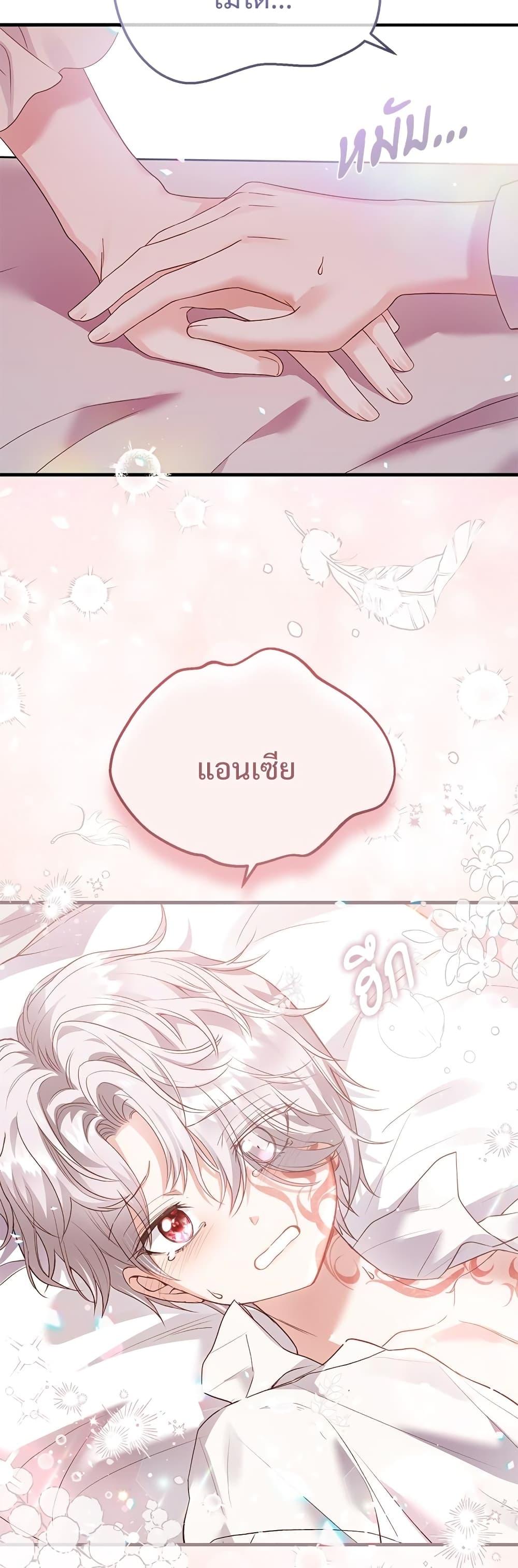 Manga-lc-com อ่านมังงะ อ่านการ์ตูน ออนไลน์ ฟรี The Little Princess and Her Monster Prince ตอนที่ 1 2 3 4 5 6 7 8 9 10 11 12 13 14 ฟรี ไม่มีโฆษณา Manga-lc - อ่าน มังงะ อ่าน การ์ตูน ออนไลน์ อ่านมังงะ ฟรี
