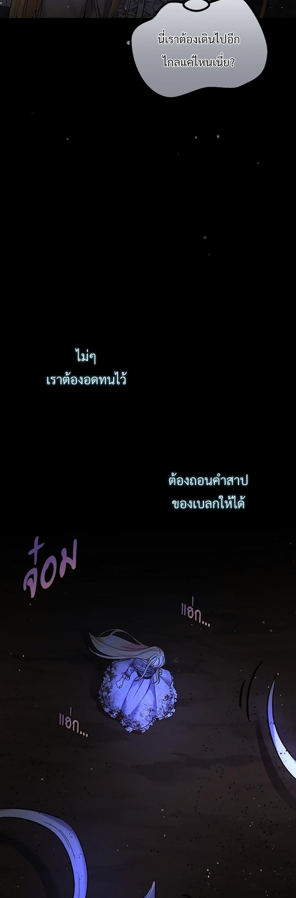 Manga-lc-com อ่านมังงะ อ่านการ์ตูน ออนไลน์ ฟรี The Little Princess and Her Monster Prince ตอนที่ 1 2 3 4 5 6 7 8 9 10 11 12 13 14 ฟรี ไม่มีโฆษณา Manga-lc - อ่าน มังงะ อ่าน การ์ตูน ออนไลน์ อ่านมังงะ ฟรี