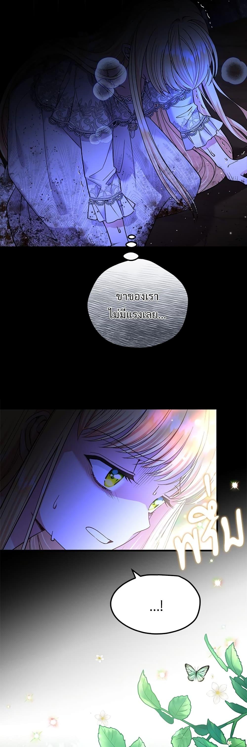 Manga-lc-com อ่านมังงะ อ่านการ์ตูน ออนไลน์ ฟรี The Little Princess and Her Monster Prince ตอนที่ 1 2 3 4 5 6 7 8 9 10 11 12 13 14 ฟรี ไม่มีโฆษณา Manga-lc - อ่าน มังงะ อ่าน การ์ตูน ออนไลน์ อ่านมังงะ ฟรี