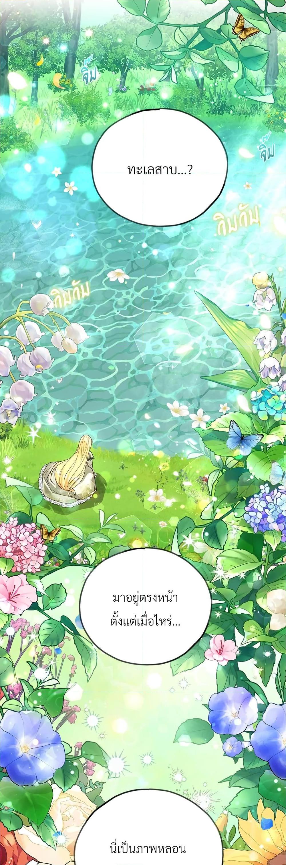 Manga-lc-com อ่านมังงะ อ่านการ์ตูน ออนไลน์ ฟรี The Little Princess and Her Monster Prince ตอนที่ 1 2 3 4 5 6 7 8 9 10 11 12 13 14 ฟรี ไม่มีโฆษณา Manga-lc - อ่าน มังงะ อ่าน การ์ตูน ออนไลน์ อ่านมังงะ ฟรี