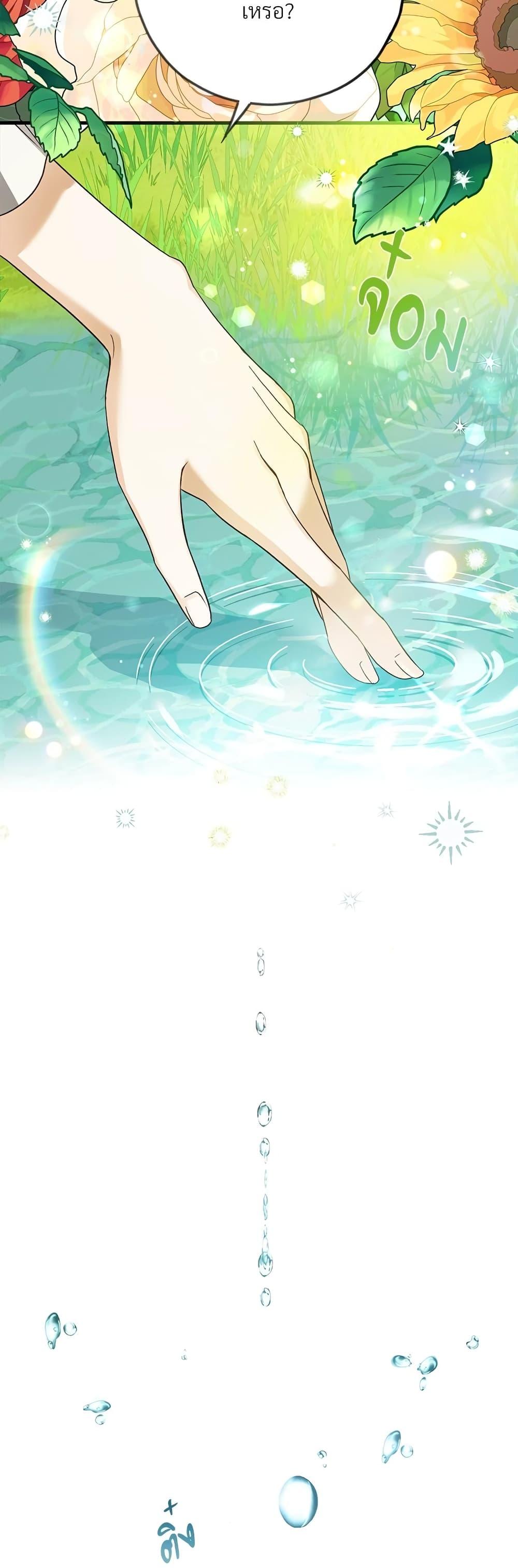 Manga-lc-com อ่านมังงะ อ่านการ์ตูน ออนไลน์ ฟรี The Little Princess and Her Monster Prince ตอนที่ 1 2 3 4 5 6 7 8 9 10 11 12 13 14 ฟรี ไม่มีโฆษณา Manga-lc - อ่าน มังงะ อ่าน การ์ตูน ออนไลน์ อ่านมังงะ ฟรี