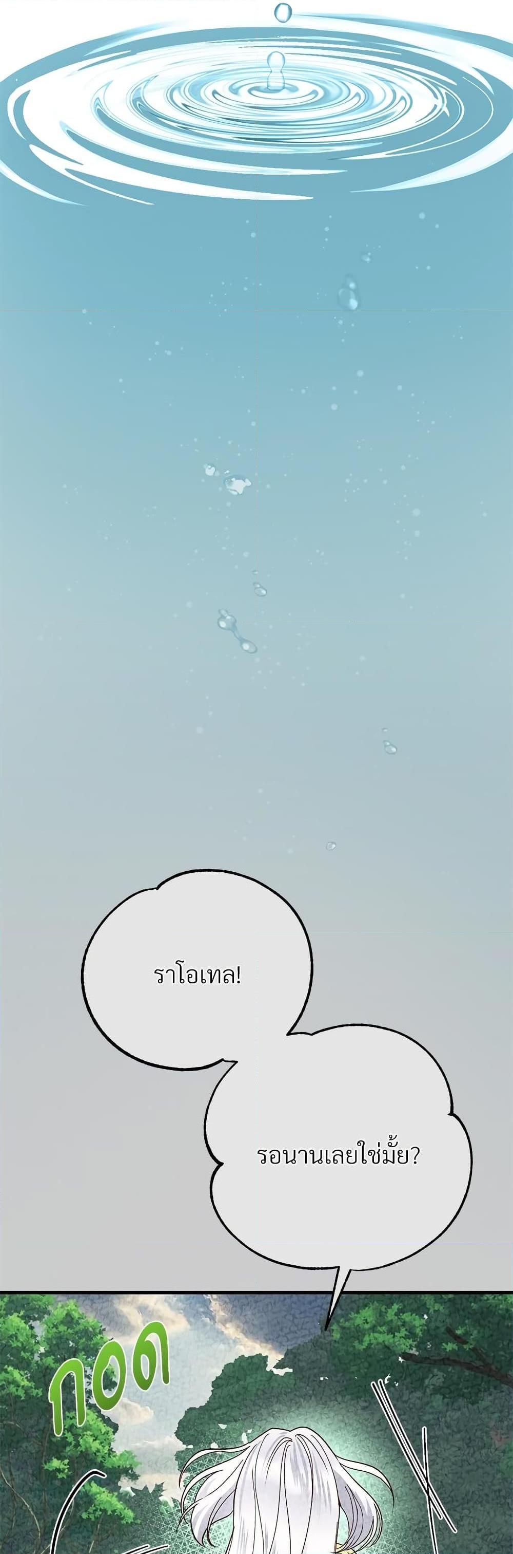 Manga-lc-com อ่านมังงะ อ่านการ์ตูน ออนไลน์ ฟรี The Little Princess and Her Monster Prince ตอนที่ 1 2 3 4 5 6 7 8 9 10 11 12 13 14 ฟรี ไม่มีโฆษณา Manga-lc - อ่าน มังงะ อ่าน การ์ตูน ออนไลน์ อ่านมังงะ ฟรี