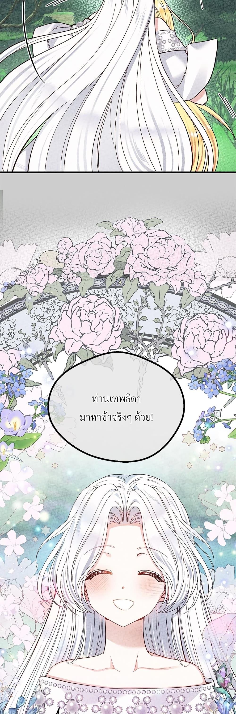 Manga-lc-com อ่านมังงะ อ่านการ์ตูน ออนไลน์ ฟรี The Little Princess and Her Monster Prince ตอนที่ 1 2 3 4 5 6 7 8 9 10 11 12 13 14 ฟรี ไม่มีโฆษณา Manga-lc - อ่าน มังงะ อ่าน การ์ตูน ออนไลน์ อ่านมังงะ ฟรี